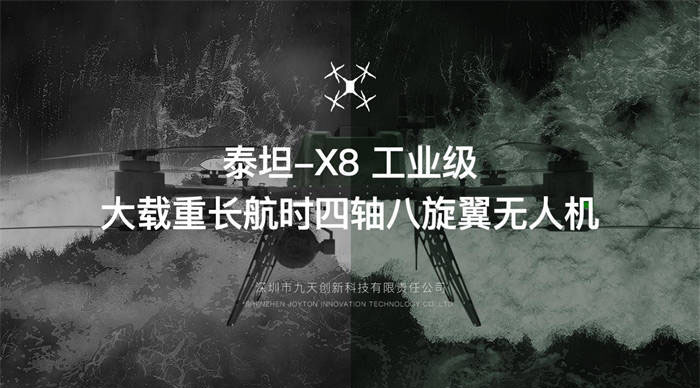 ̩̹X8��ҵ�����˻�ϵͳ